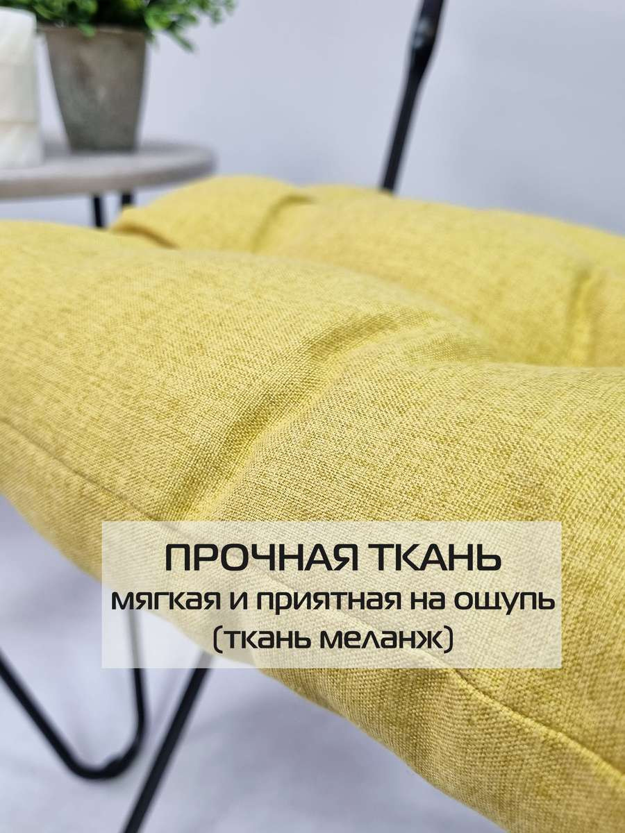 Подушка на стул MATEX Melange / 22-862 (горчичный) — фото 3