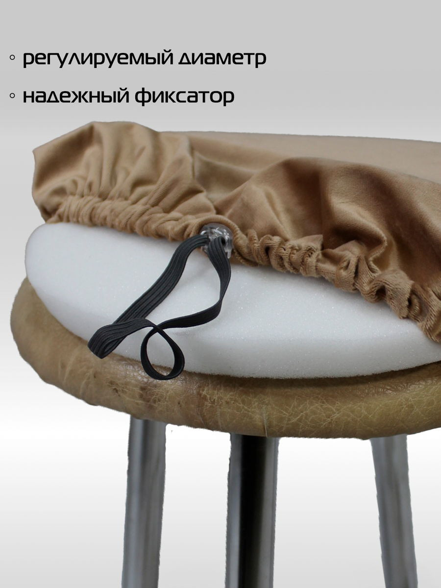 Комплект подушек на стул MATEX Velours / 46-349 (кофейный) — фото 4