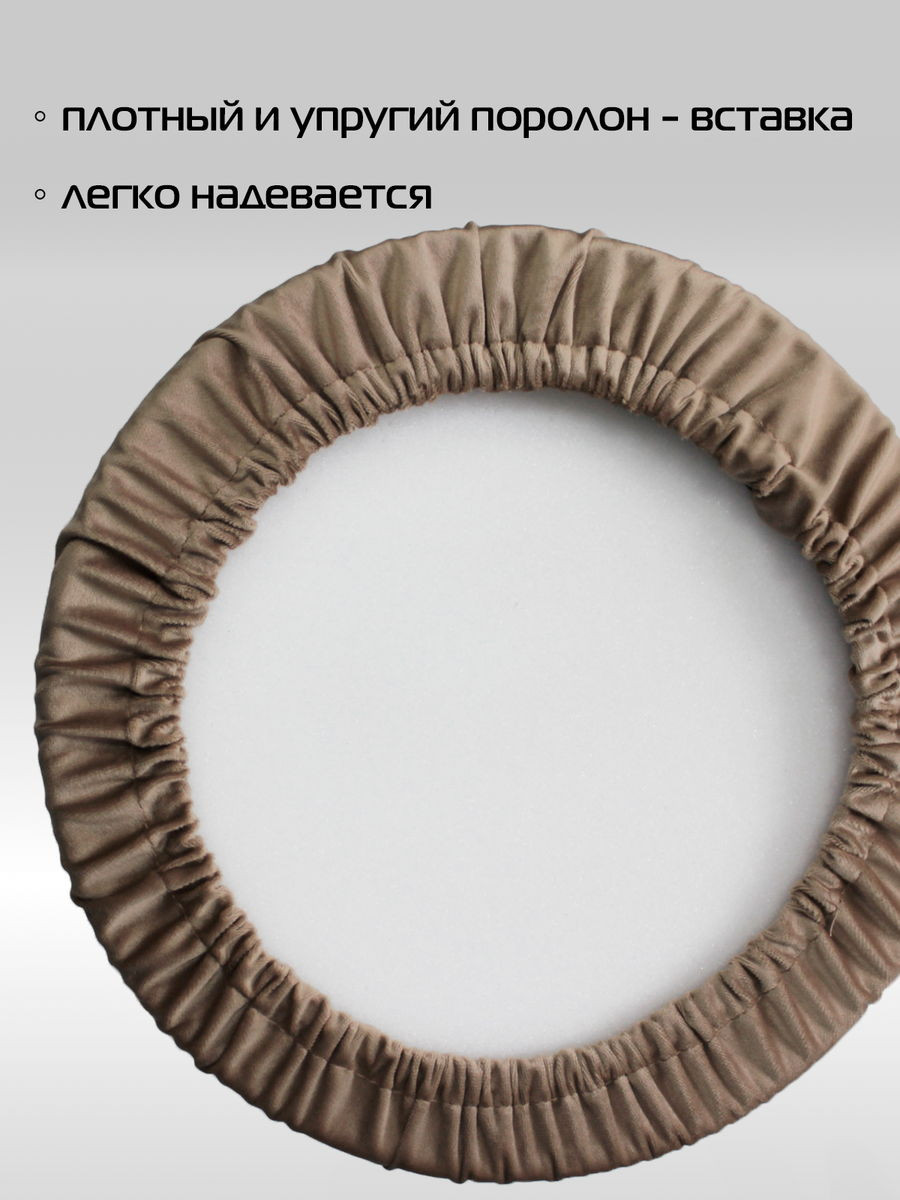 Комплект подушек на стул MATEX Velours / 46-349 (кофейный) — фото 5