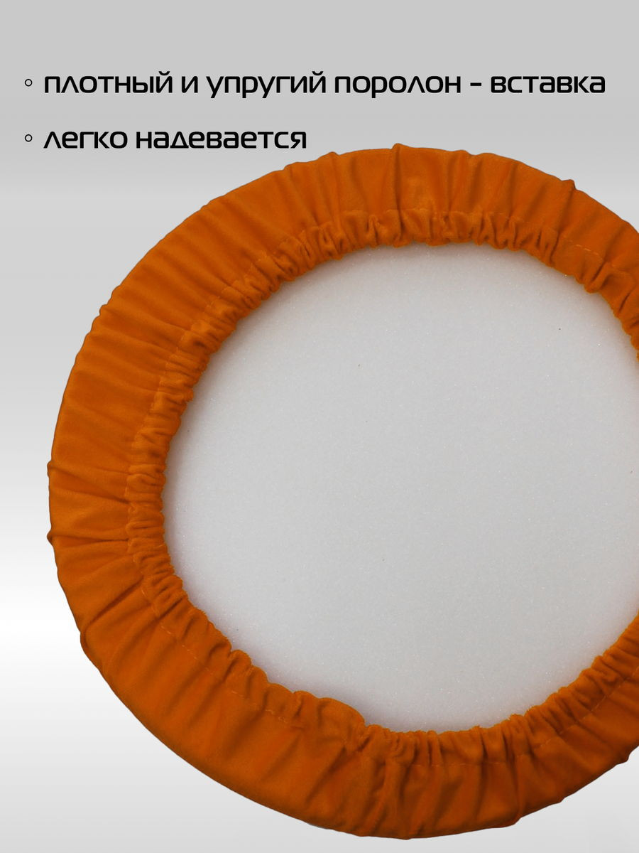 Комплект подушек на стул MATEX Velours / 46-363 (коралловый) — фото 5
