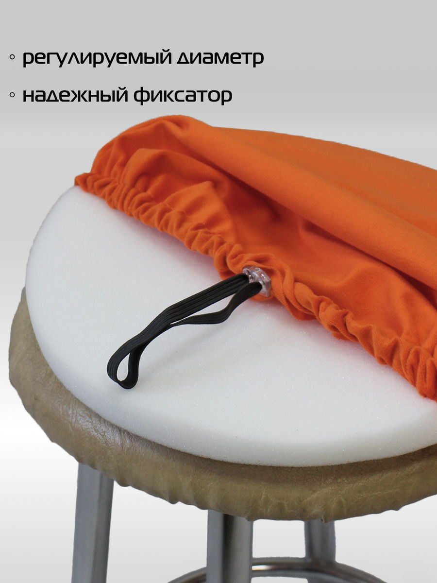 Комплект подушек на стул MATEX Velours / 46-363 (коралловый) — фото 4