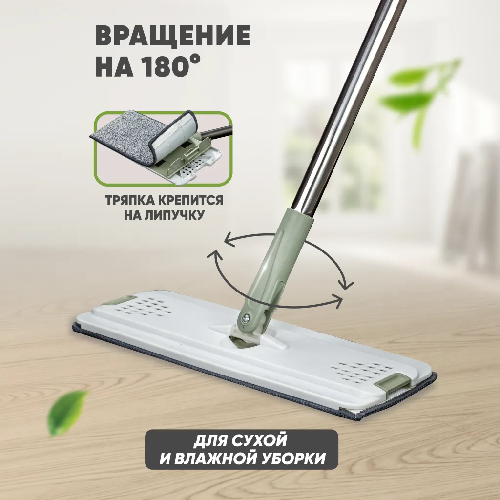 Набор для уборки Solmax&Home Универсальная С ведром / SM97355 (10л.) — фото 4