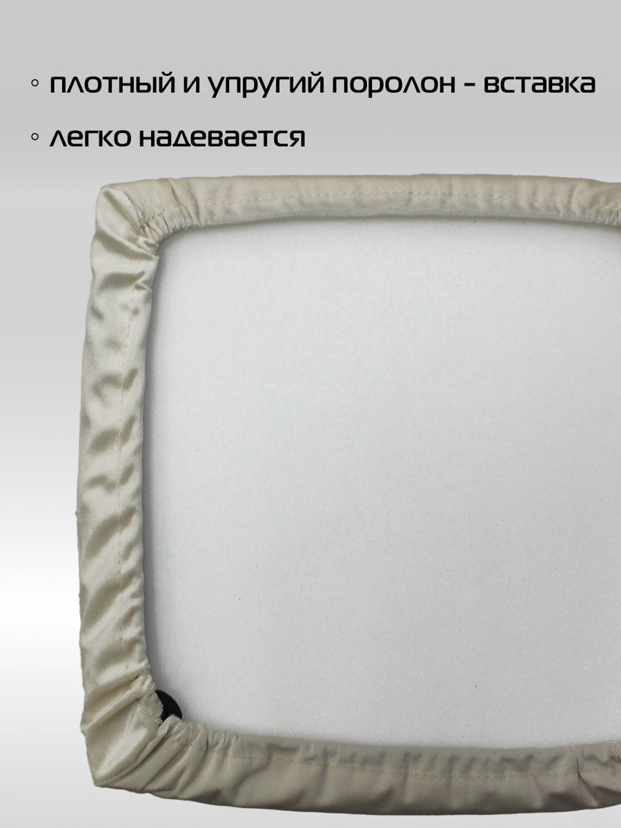 Комплект подушек на стул MATEX Velours Cuadro / 46-769 (молочный) — фото 5