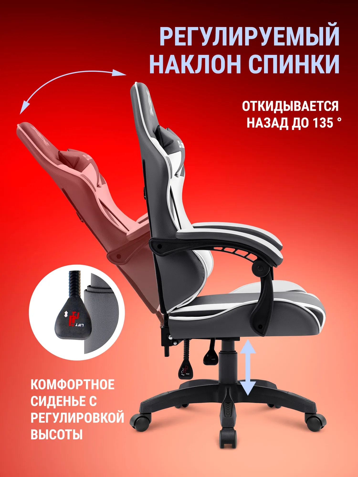 Кресло геймерское Defender Fortune / 64026 (серый/белый) — фото 4