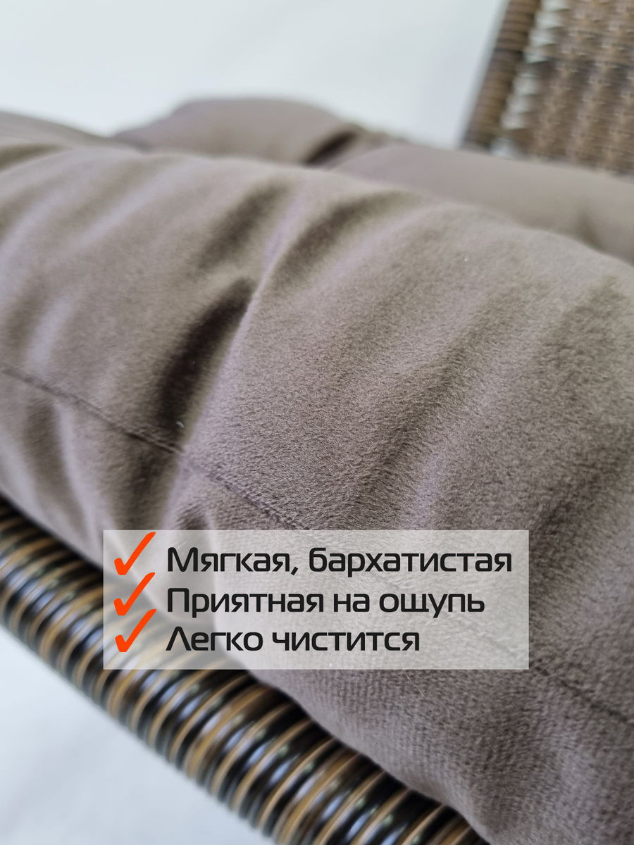 Комплект подушек на стул MATEX Velours / 49-586 (темно-коричневый, 2шт) — фото 3