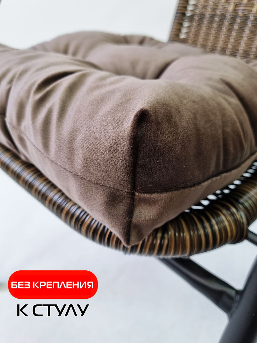 Комплект подушек на стул MATEX Velours / 49-586 (темно-коричневый, 2шт) — фото 5