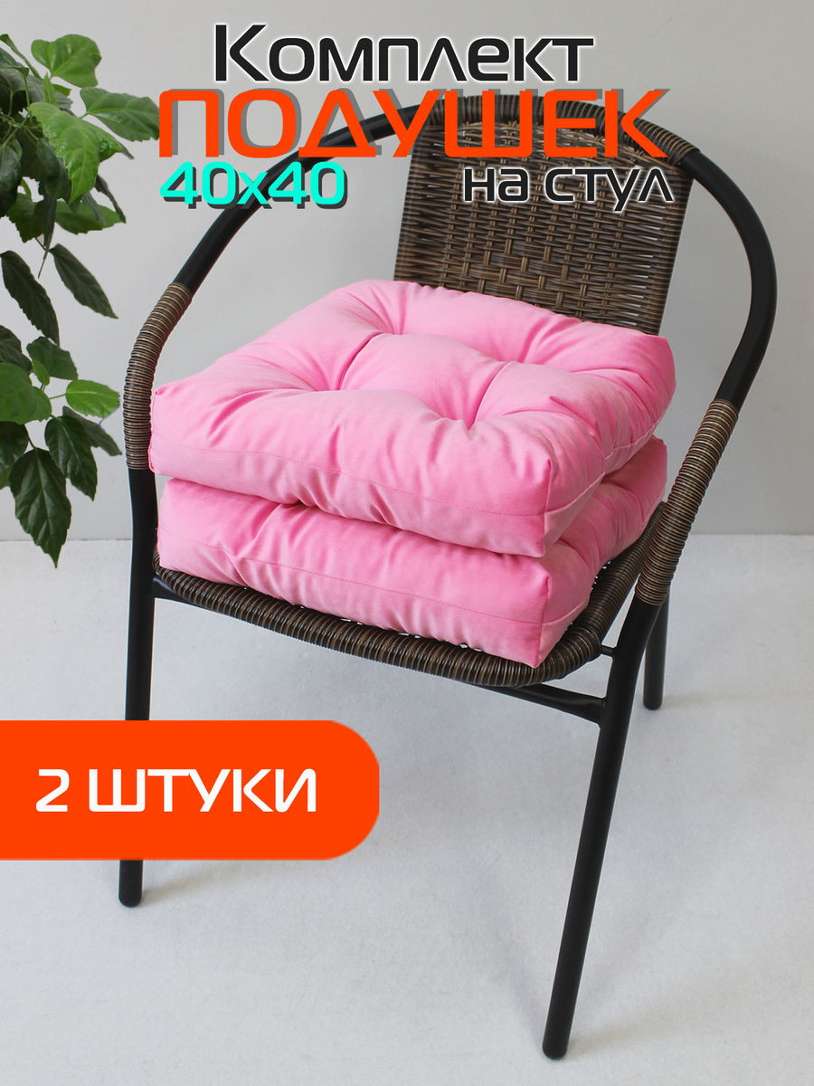 Комплект подушек на стул MATEX Velours / 49-647 (светло-розовый, 2шт) — фото 2