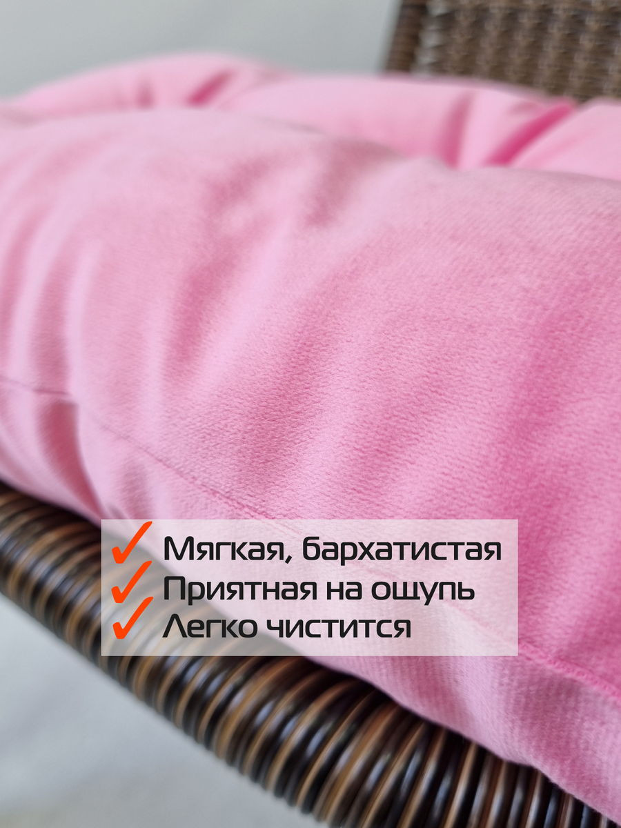 Комплект подушек на стул MATEX Velours / 49-647 (светло-розовый, 2шт) — фото 3
