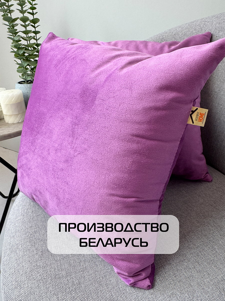 Комплект подушек декоративных MATEX Velours / 50-032 (светло-фиолетовый, 2шт) — фото 5