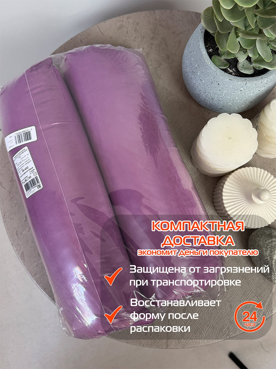 Комплект подушек декоративных MATEX Velours / 50-032 (светло-фиолетовый, 2шт) — фото 6