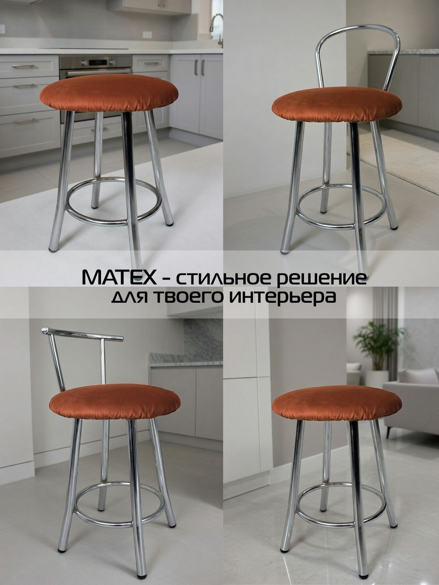 Комплект чехлов MATEX Velours / 48-633 (красно-коричневый, 4шт) — фото 6