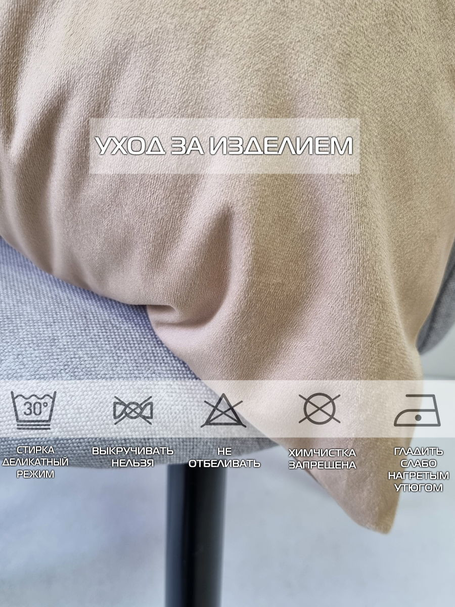Подушка декоративная MATEX Velours / 30-614 (кофейный) — фото 4
