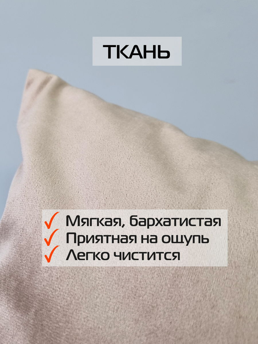 Подушка декоративная MATEX Velours / 30-614 (кофейный) — фото 3