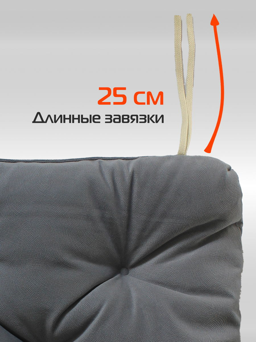 Подушка на стул MATEX Loca / 61-779 (светло-серый) — фото 6