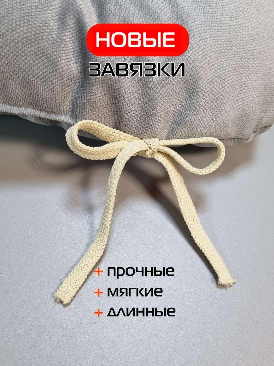 Подушка на стул MATEX Loca / 61-786 (стальной) — фото 5