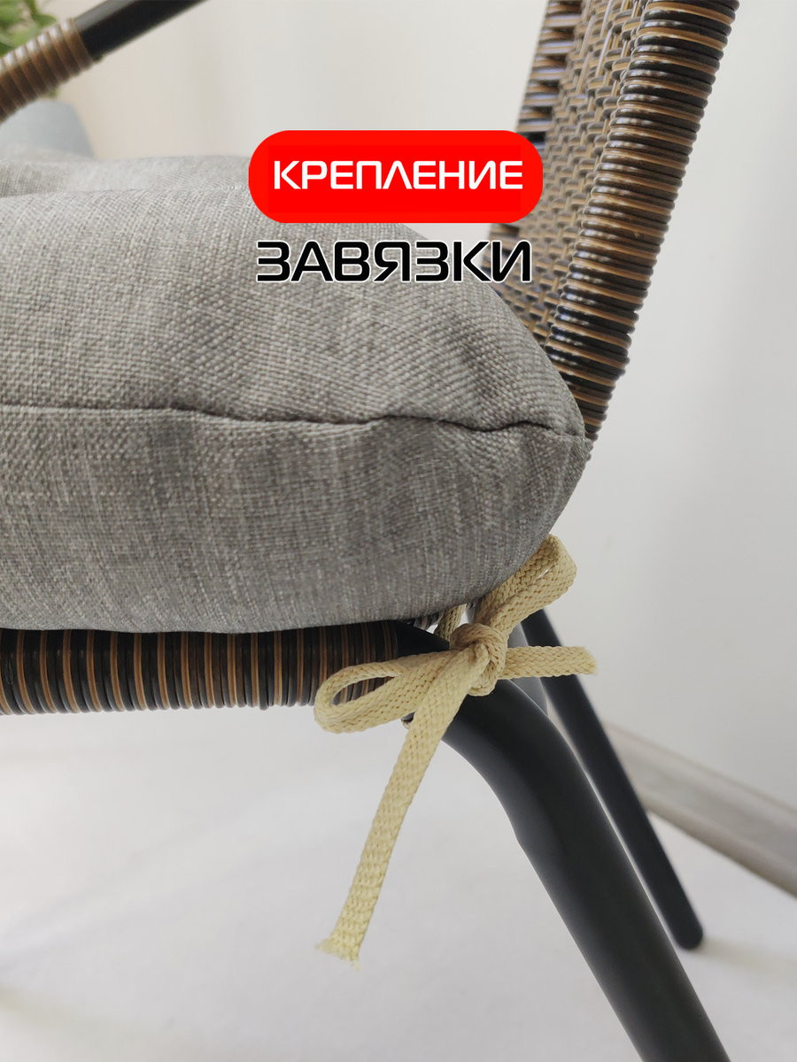 Подушка на стул MATEX Loca / 61-793 (серый) — фото 5