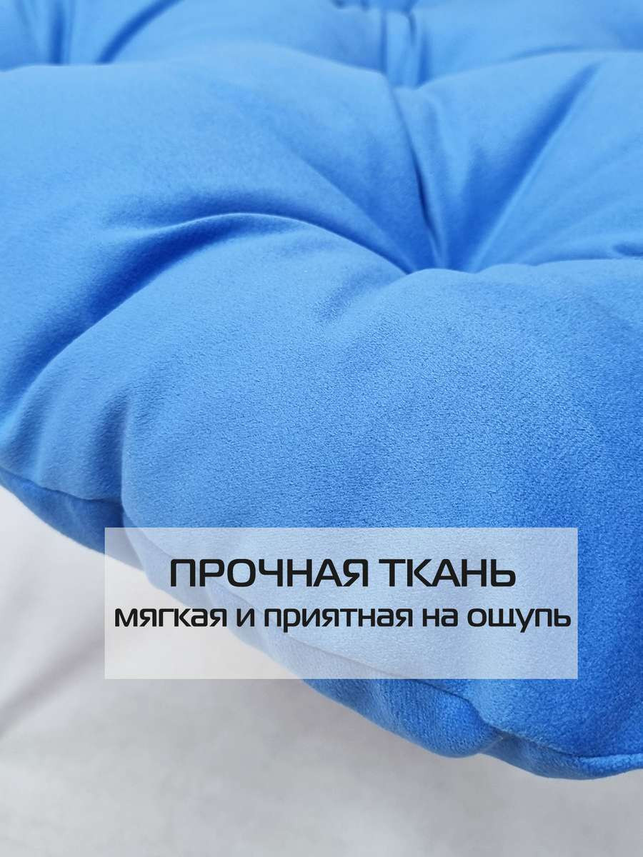 Подушка на стул MATEX Loca / 61-816 (синий) — фото 3