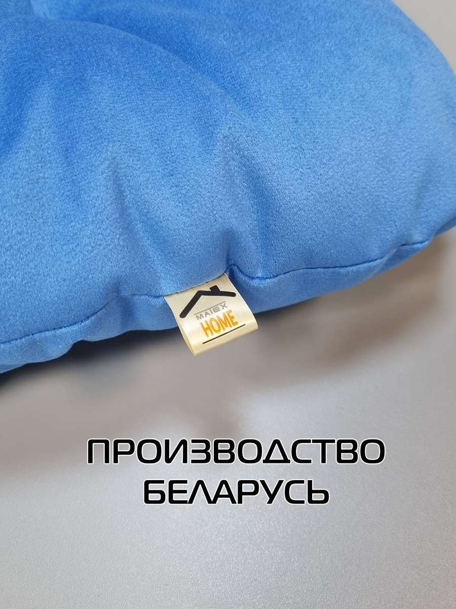 Подушка на стул MATEX Loca / 61-816 (синий) — фото 6