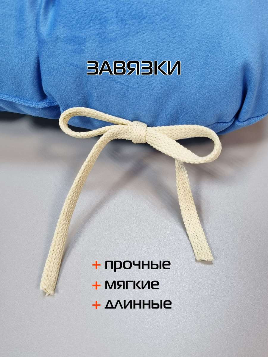 Подушка на стул MATEX Loca / 61-816 (синий) — фото 5