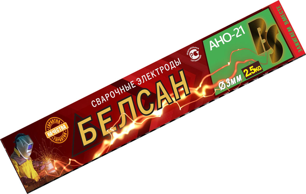 Электрод Belsan АНО-21BELSAN3/2.5