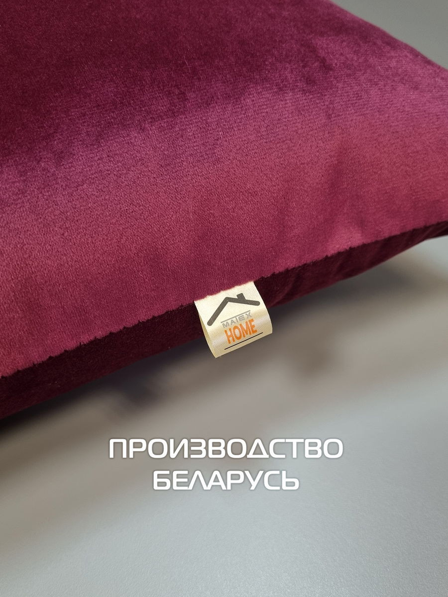 Подушка декоративная MATEX Velours / 30-645 (сливовый) — фото 6