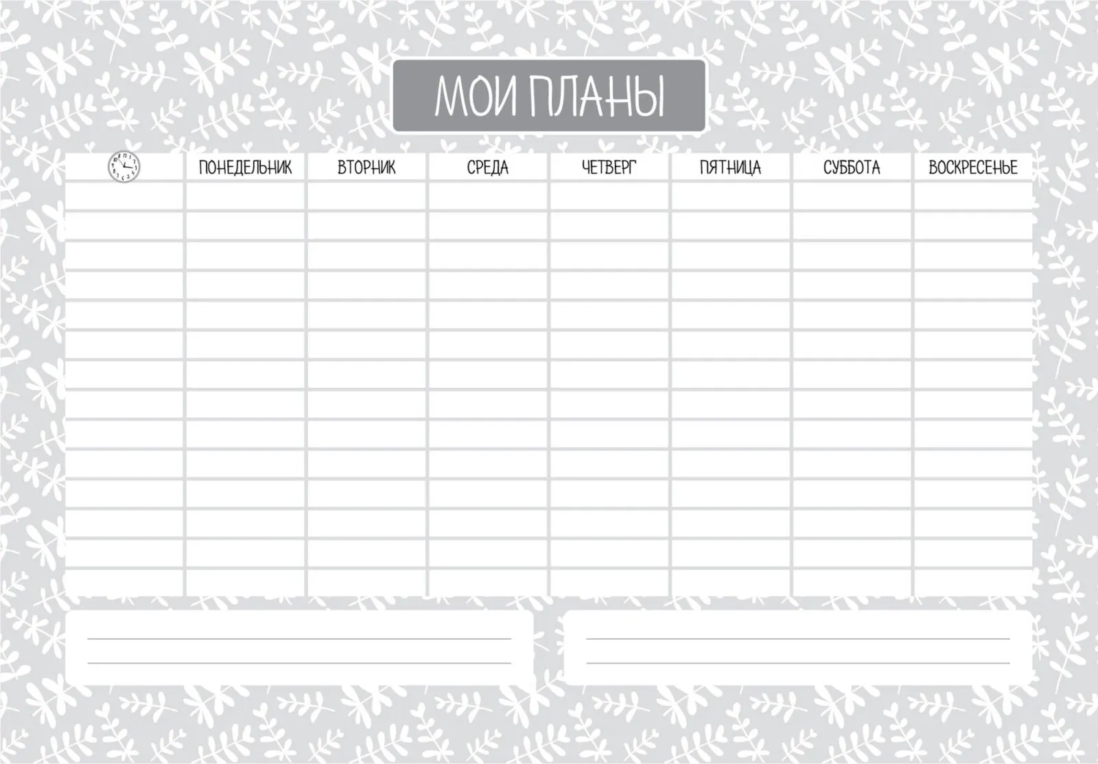 Планинг Listoff Weekly 2. No 2 / ПНС2245506
