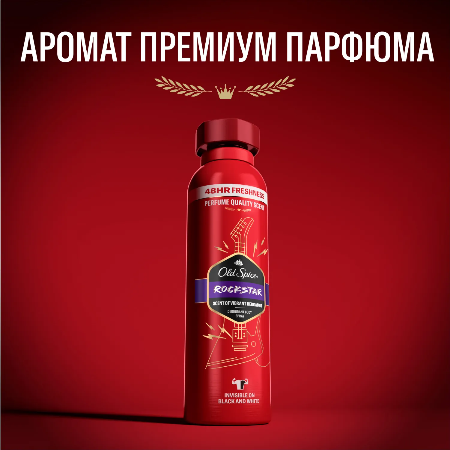 Дезодорант-спрей Old Spice Rockstar (150мл) — фото 2