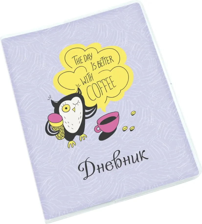 Дневник Unnika Lucky Diary. Дизайн 4 / ДИК204813