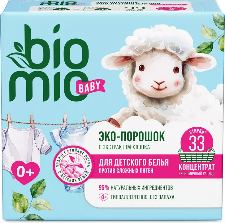 Стиральный порошок BioMio для детского белья (1кг)