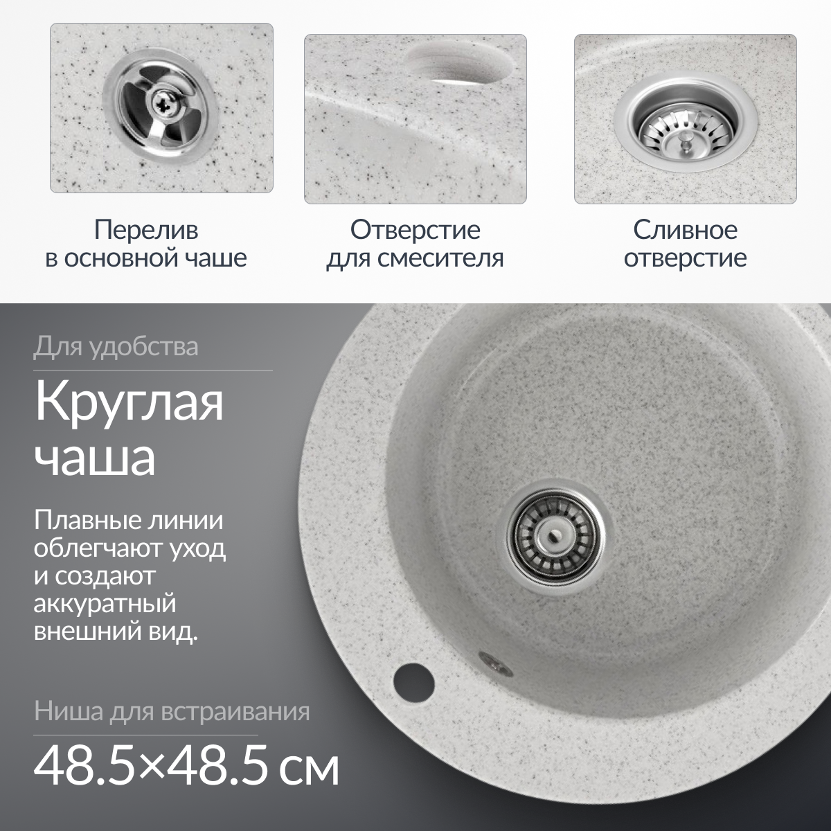 Мойка кухонная Saniteco Linea (серый) — фото 2