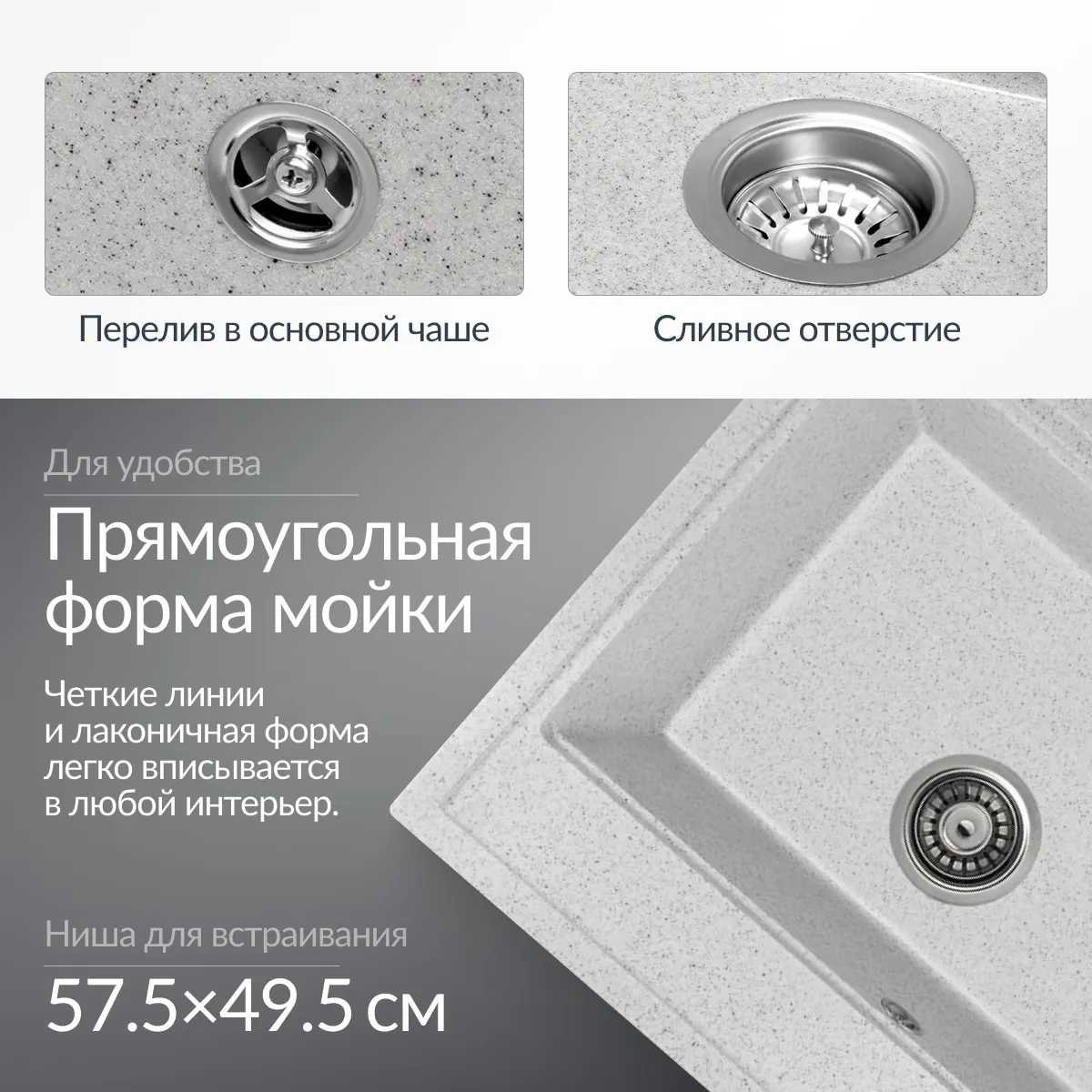 Мойка кухонная Saniteco Mare (серый) — фото 2