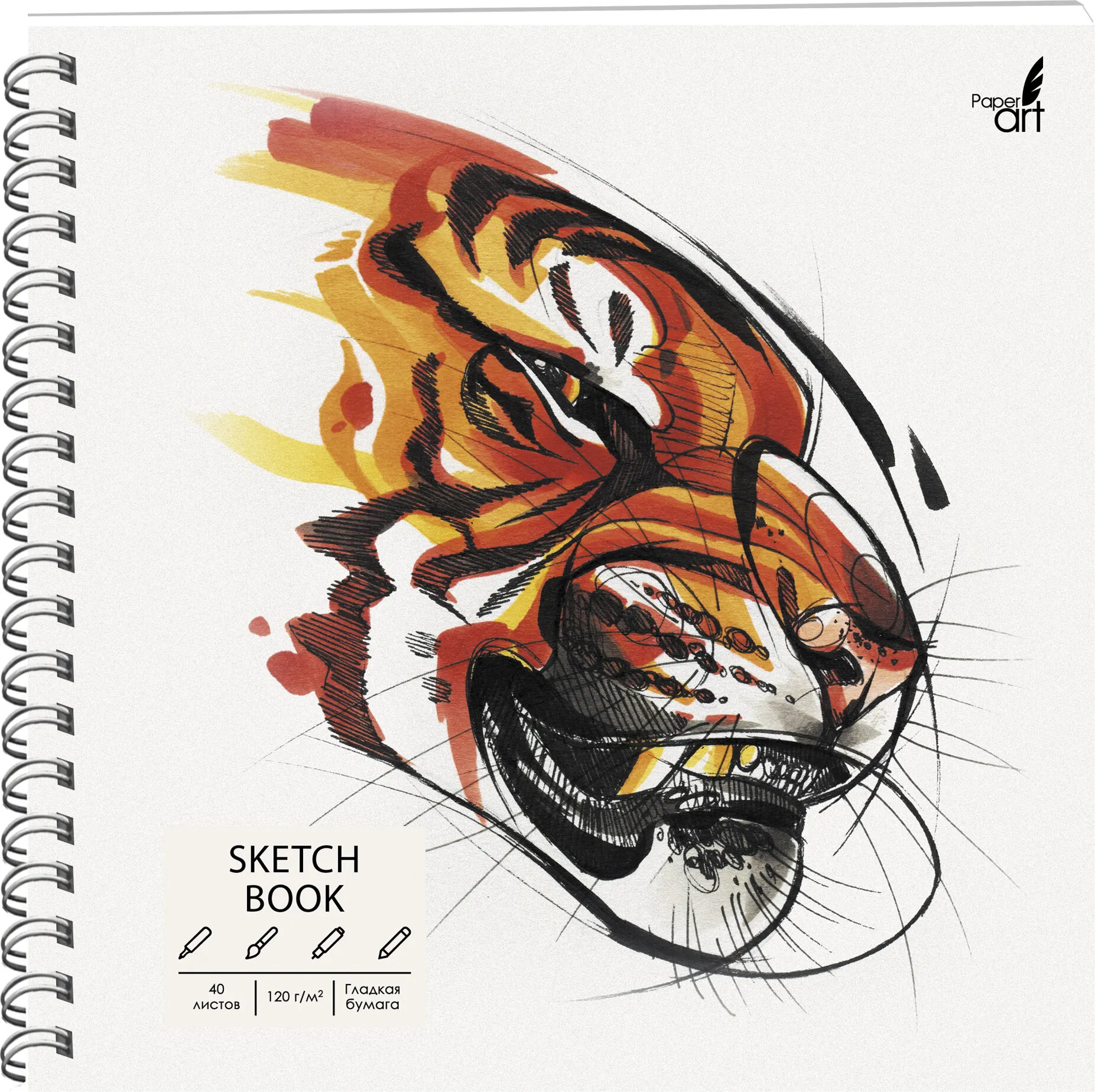 Скетчбук Paper Art Kids Tiger / ТСМ405089