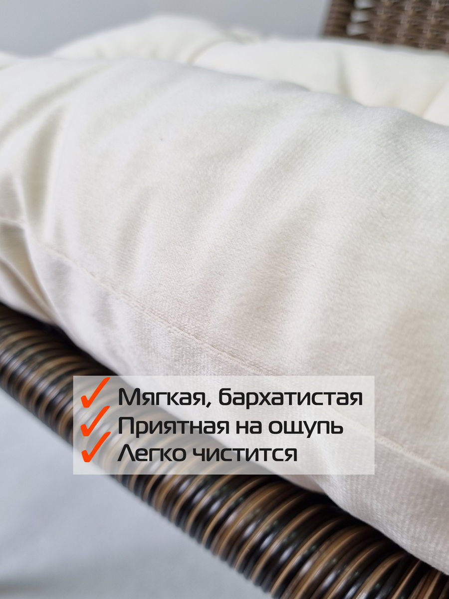 Подушка на стул MATEX Velours / 49-456 (молочный) — фото 3