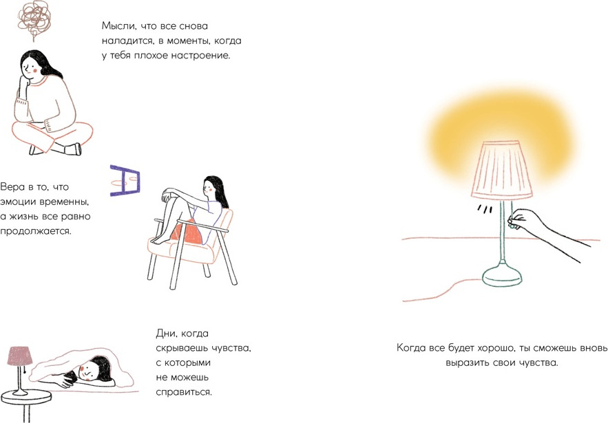 Нехудожественная книга КоЛибри Каждый день, будто приятная прогулка в парке, твердая обложка (Дэнсинг Снэйл) — фото 5