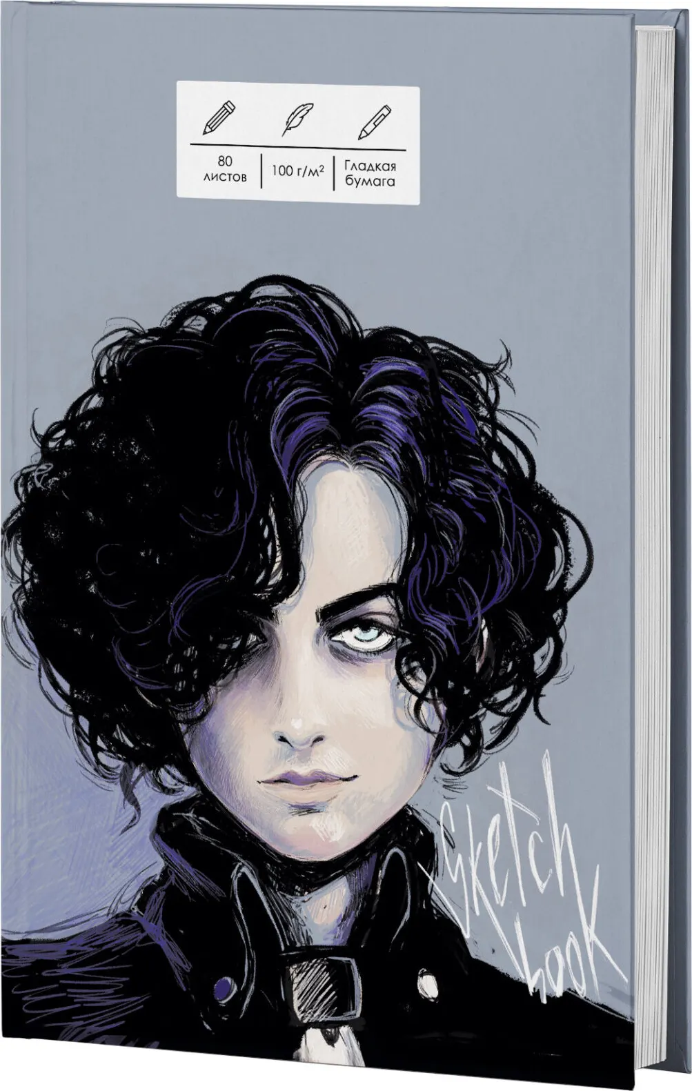 Скетчбук Listoff Sketchbook. Главный герой / ТС5805459