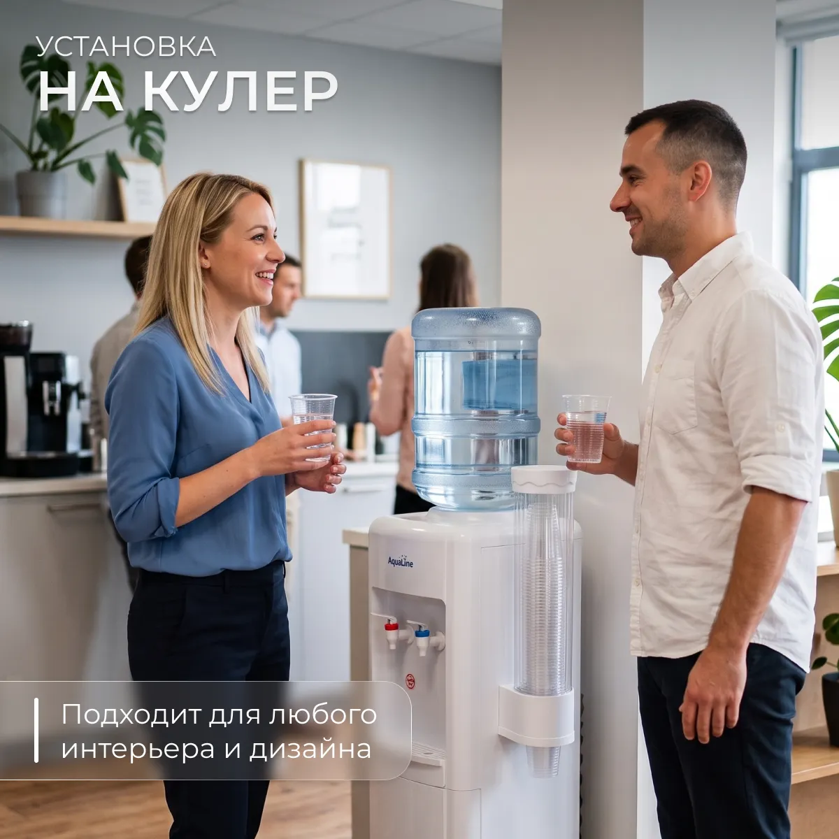 Держатель стаканов для кулера Sundays Белый — фото 3