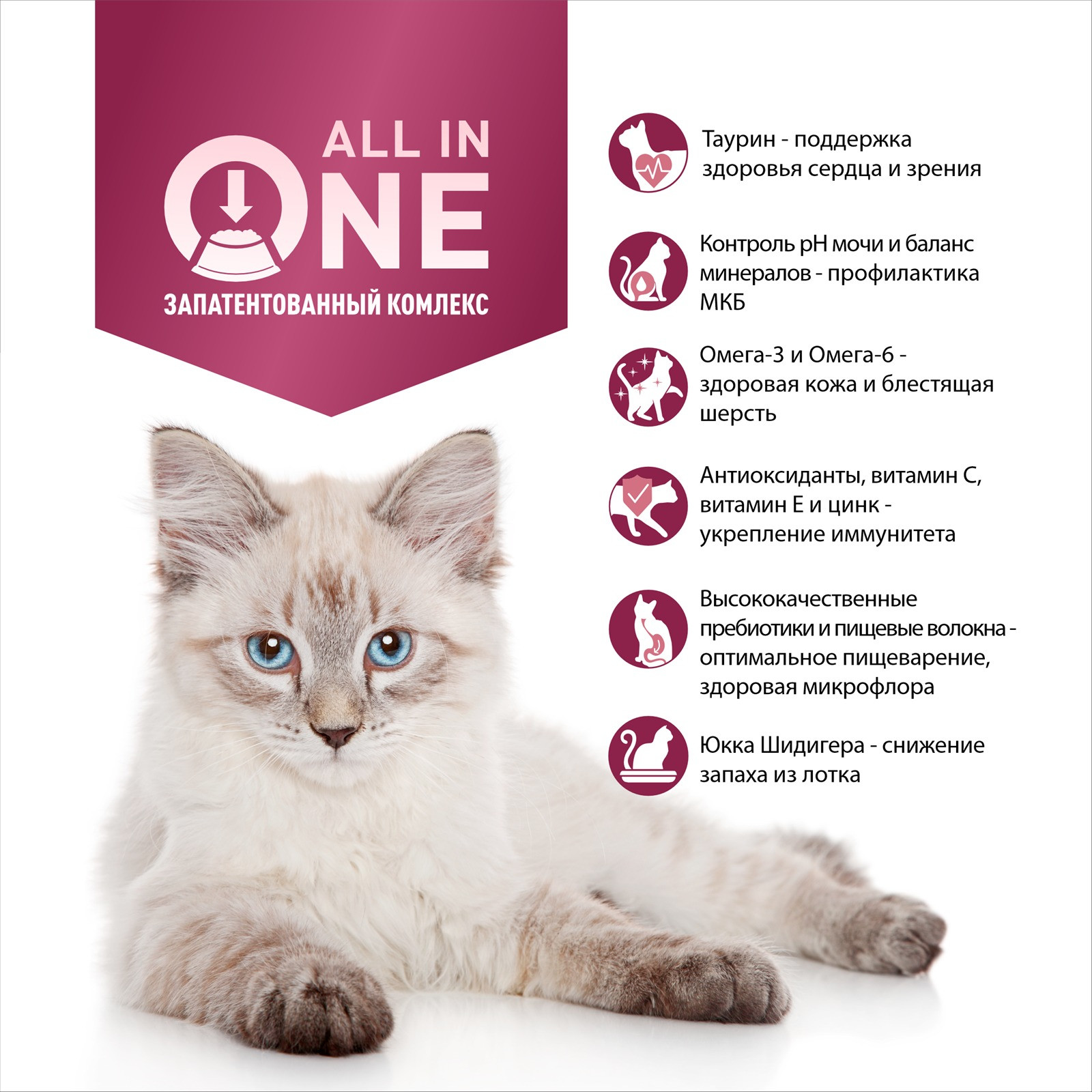 Влажный корм для кошек Happy Cat Land Ente утка (20х85г) — фото 3