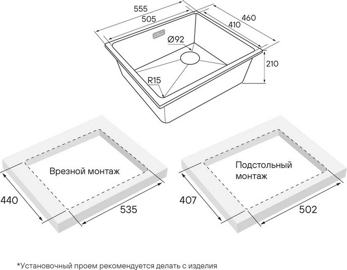 Мойка кухонная Paulmark LU55SK-GRM — фото 4
