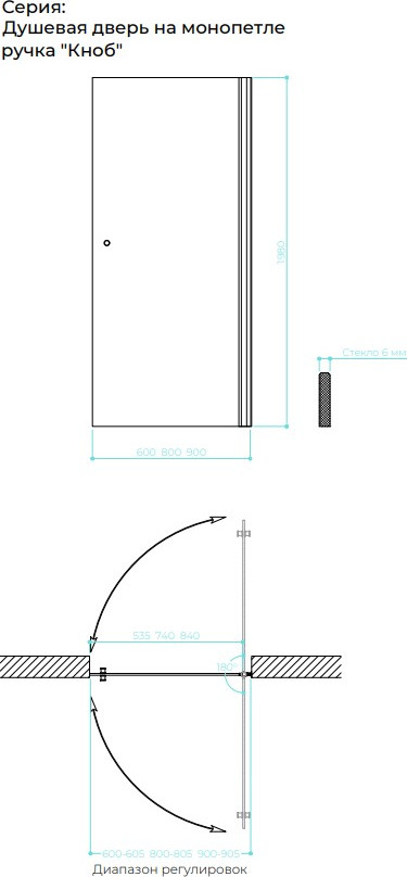 Душевая дверь MaybahGlass 198x60 / MGD-797-1 (бесцветный/белый матовый) — фото 2