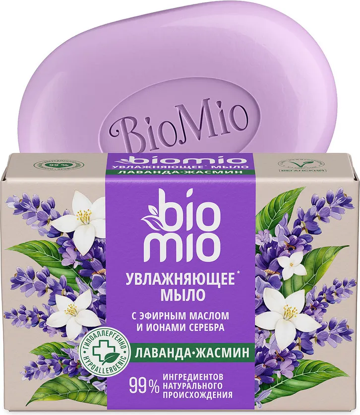 Мыло твердое BioMio Bio-Soap Натуральное Жасмин и эфирное масло лаванды (90г)