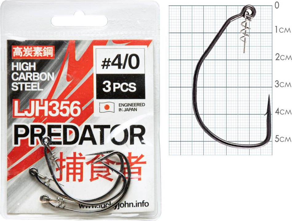Крючок рыболовный Lucky John Predator / LJH356-K080 (2шт)