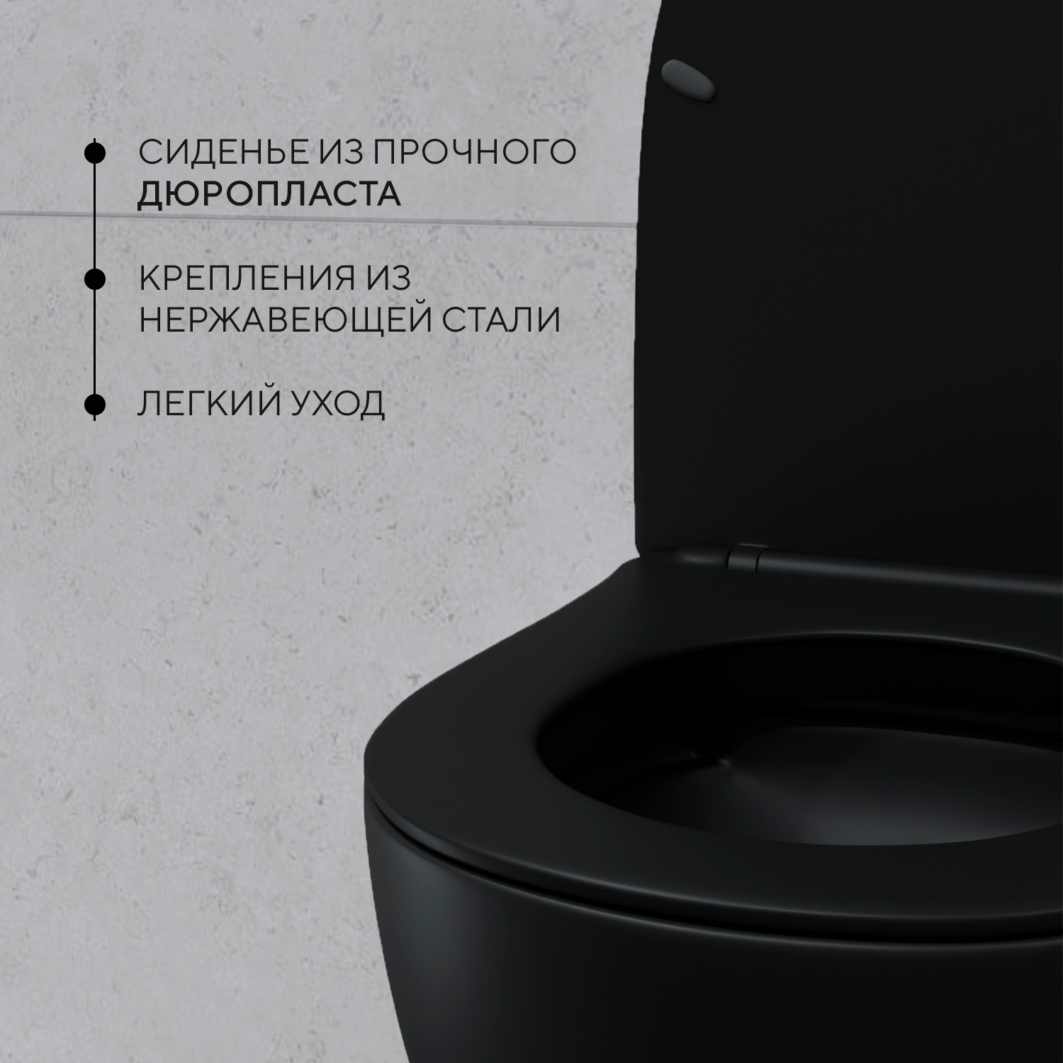 Унитаз подвесной с инсталляцией Lauter Sulzdorf + GROHE Solido 38811KF0 (черный с микролифтом) — фото 6