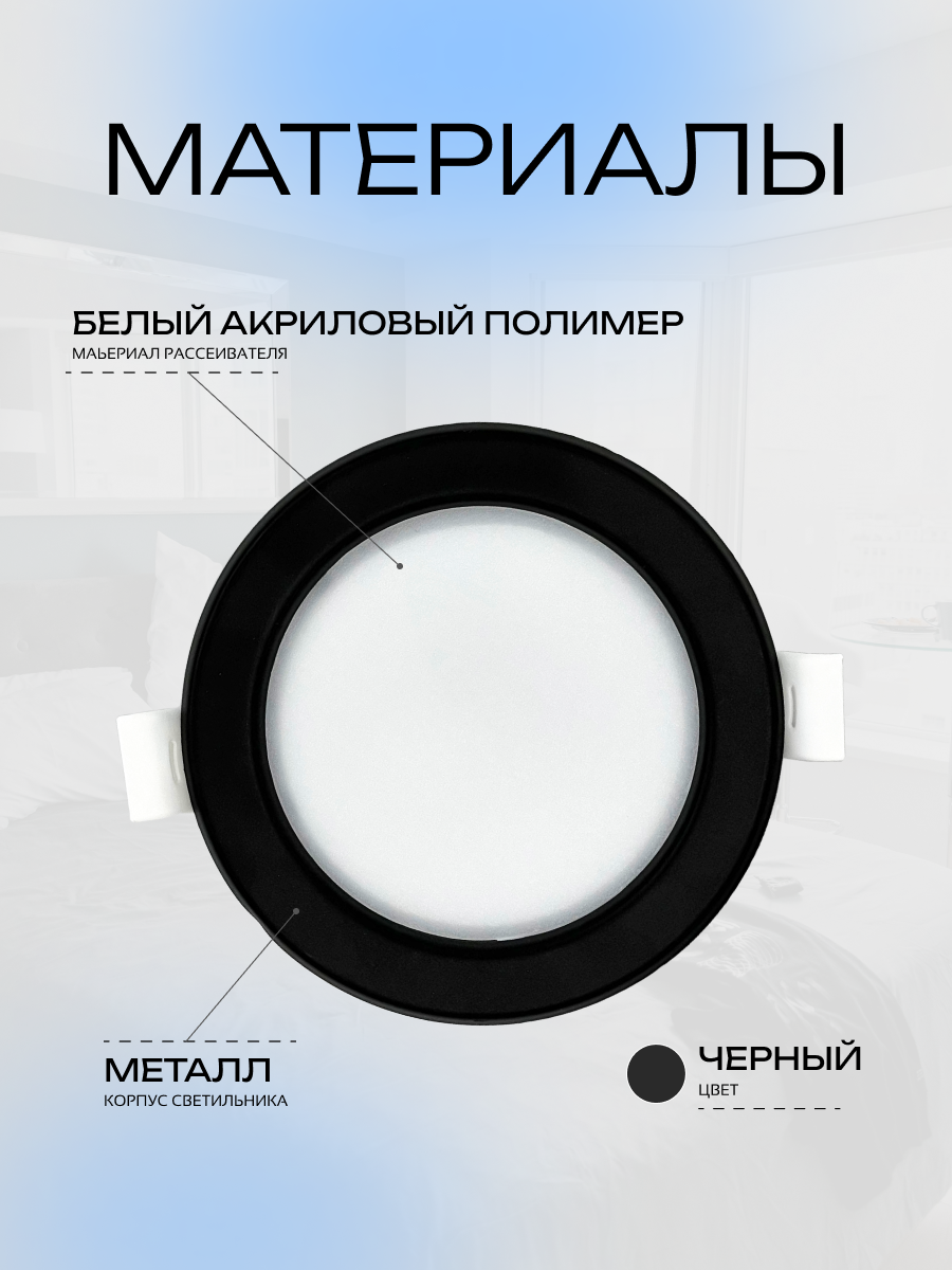 Точечный светильник Truenergy 7W 4000K 10037 — фото 6