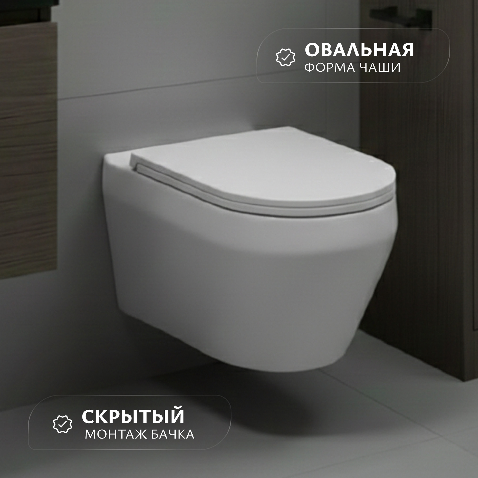 Унитаз подвесной с инсталляцией Saniteco KW-9009W + 410 + 410 SE CR — фото 2