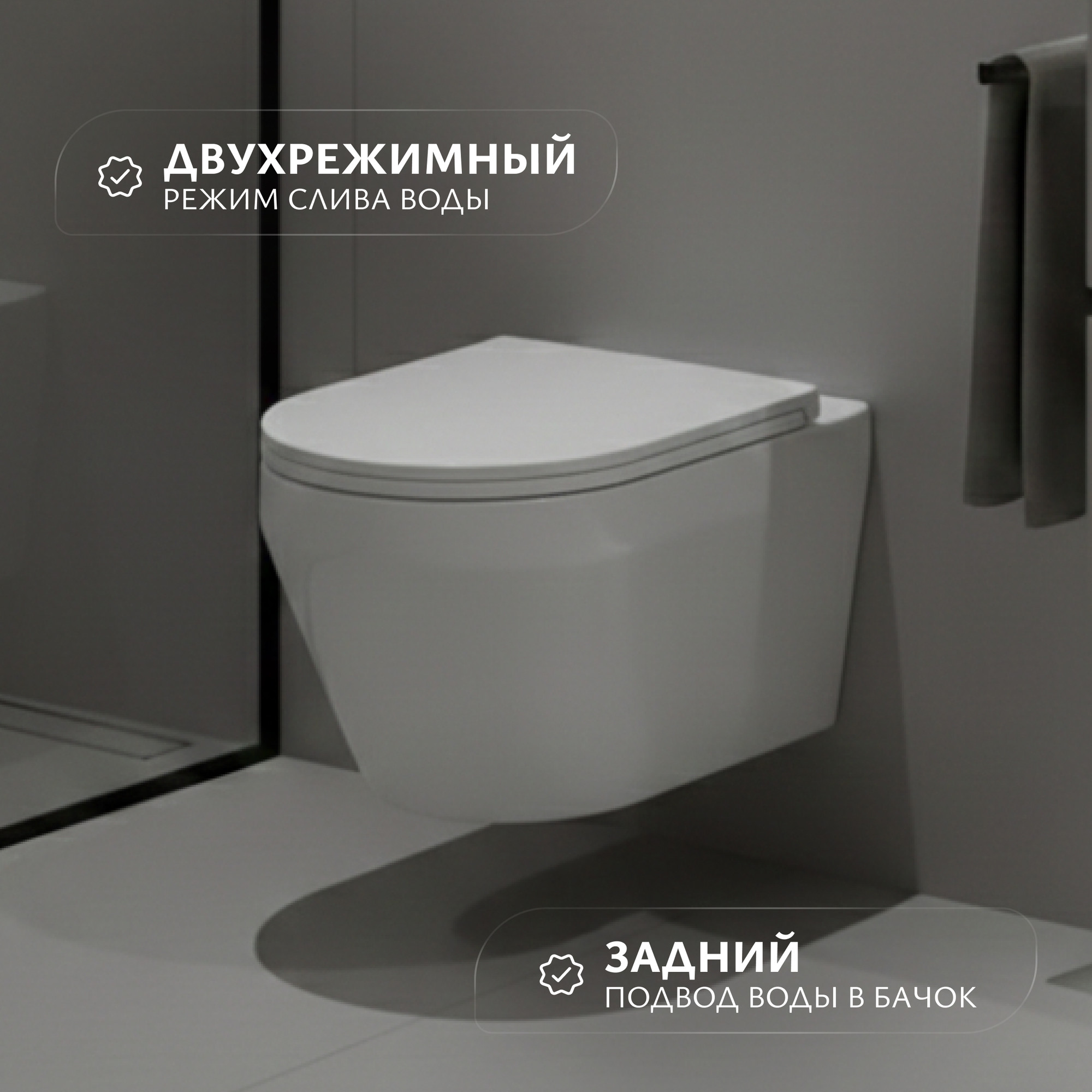 Унитаз подвесной с инсталляцией Saniteco KW-9009W + 410 + 410 SE CR — фото 3