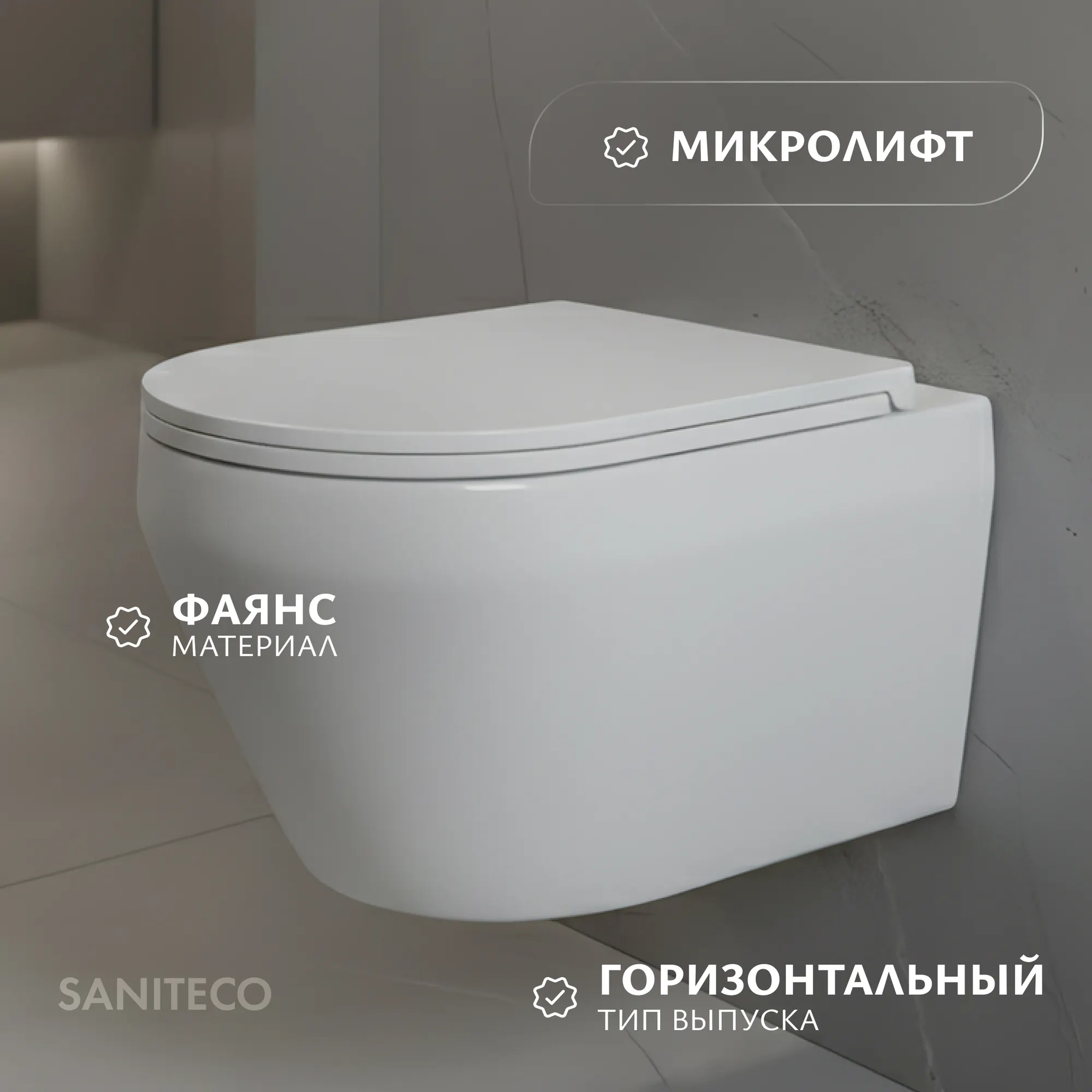 Унитаз подвесной с инсталляцией Saniteco KW-9009W + Marberg 507 RD MT-BL + Marberg 507