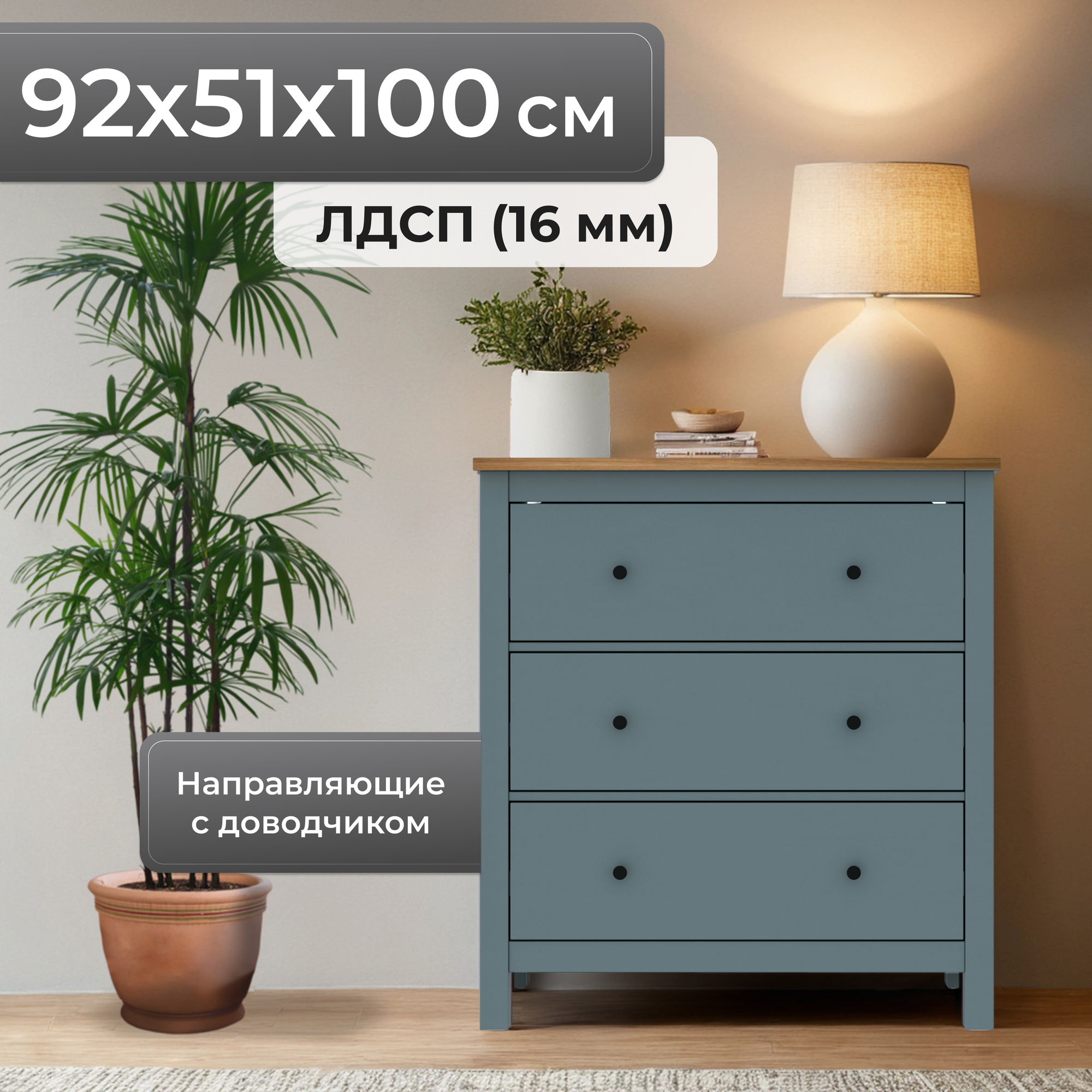 Комод Mio Tesoro Сага / 2.08.02.020.16 (темно-бирюзовый/ясень) — фото 1