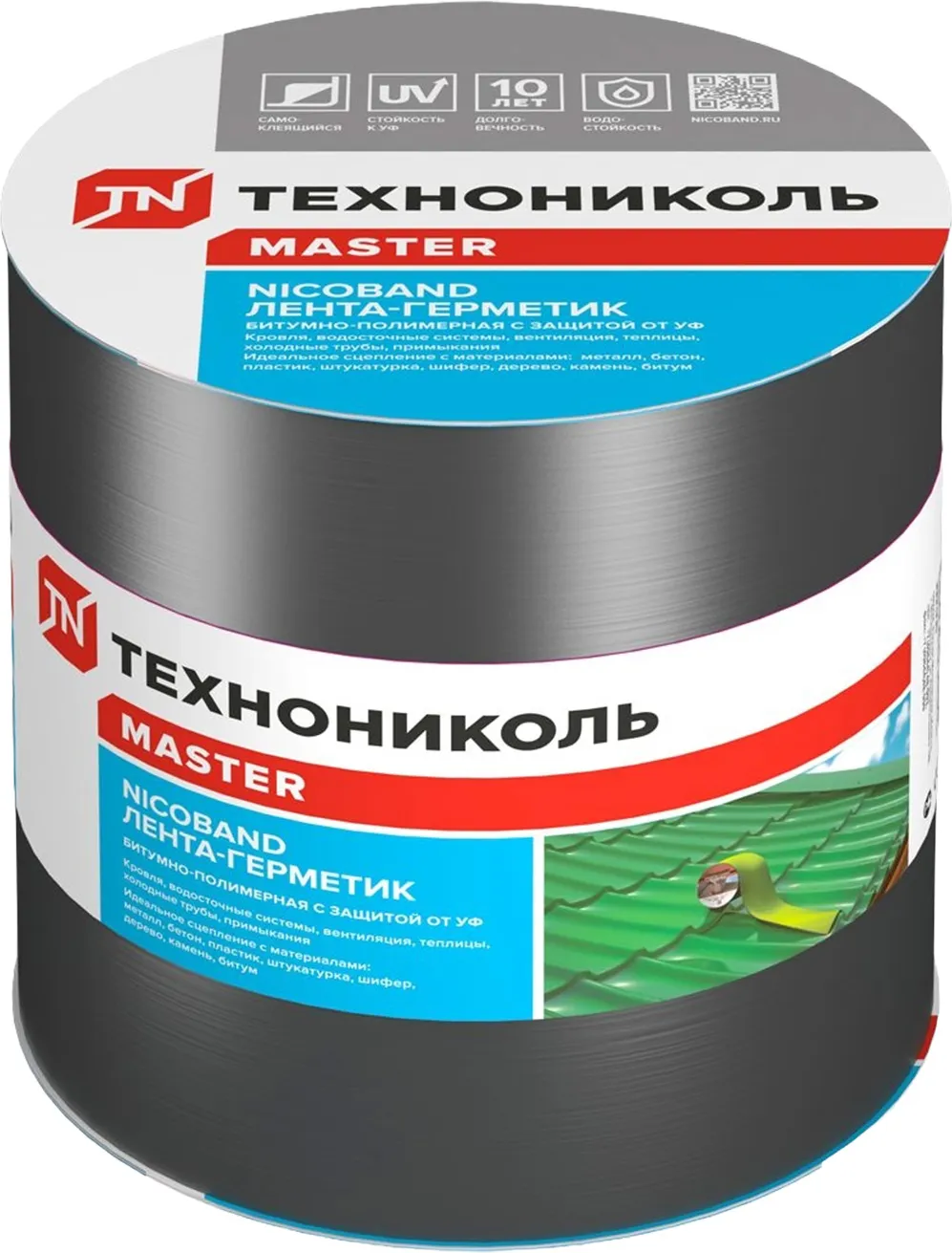 Гидроизоляционная лента Технониколь Nicoband 15см (10м, темно-серый)