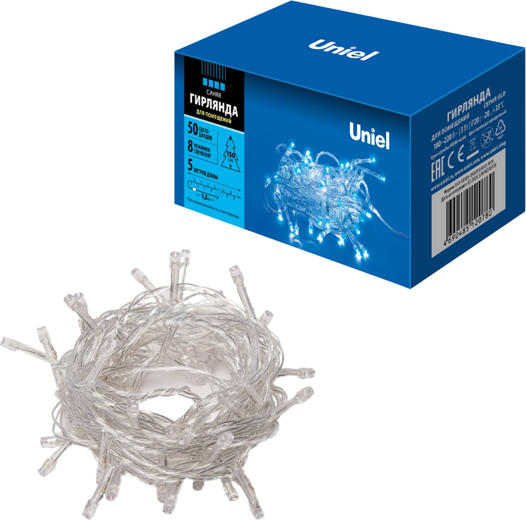 Светодиодная гирлянда Uniel ULD-S0500-050/DTA / UL-00005253 (синий) — фото 6
