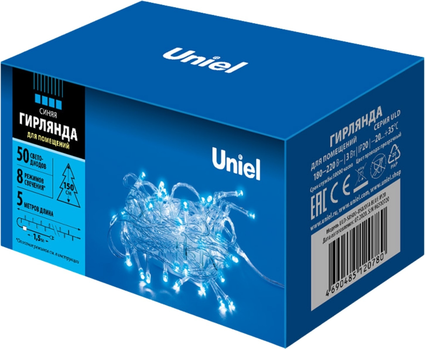 Светодиодная гирлянда Uniel ULD-S0500-050/DTA / UL-00005253 (синий)
